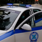 Αστυνομία