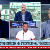 ΕΠΟ
