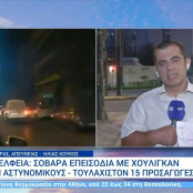 Νέα Φιλαδέλφεια