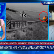 Ιωάννης Παπαφλωράτος