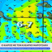 Καιρός