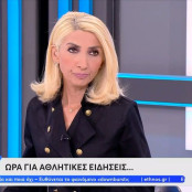 Μίνα Καραμήτρου