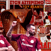 Θεοφάνης Μπακούλας