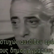 Αριστετέλης Ωνάσης