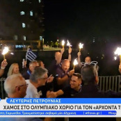 Λευτέρης Πετρούνιας