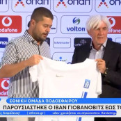 Ιβάνο Γιοβάνοβιτς