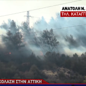 Φωτιά στην Πεντέλη