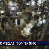 Χαλκιδική