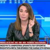 Θέμος Αναστασιάδης