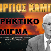 Ισραήλ