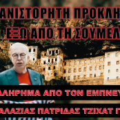 Τουρκία