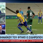 Ηλίας Σπάθας