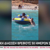 Τήλος
