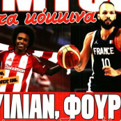 Εβάν Φουρνιέ