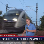 Αφίδνες