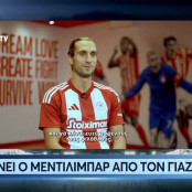 Γιουσούφ Γιαζιτζί