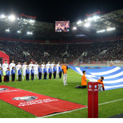 ΕΠΟ