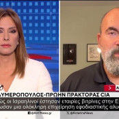 Λίβανος