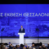 Κυριάκος Μητσοτάκης