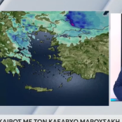 Καιρός
