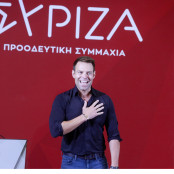 ΣΥΡΙΖΑ