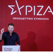 Πολιτική