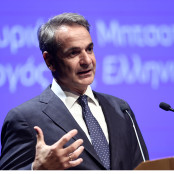 Νέα Δημοκρατία