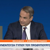 Κυριάκος Μητσοτάκης