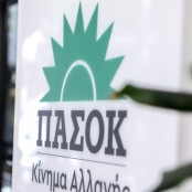 Νίκος Ανδρουλάκης