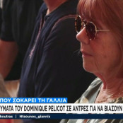 Γαλλία
