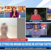 Περισσός