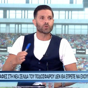 Ηλίας Σπάθας