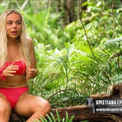 Χριστιάνα Γρηγοράσκου