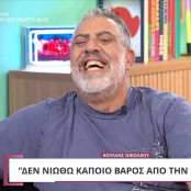 Κούλης Νικολάου