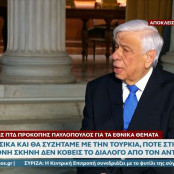 Κύπρος