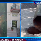 Νέα Φιλαδέλφεια