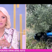Κατερίνα Παπακωστοπούλου