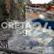 Φαράγγι της Σαμαριάς