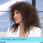 Μαρία Σολωμού