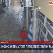 Λεωνίδιο