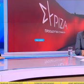 Γιώργος Τσίπρας