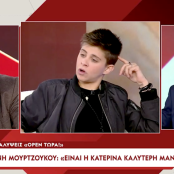 Υπόθεση Αμαλιάδας