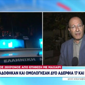 Κυψέλη