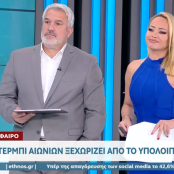 Χρύσα Φώσκολου
