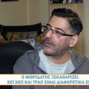 Ημισκούμπρια
