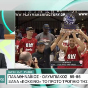 Σάσα Βεζένκοφ