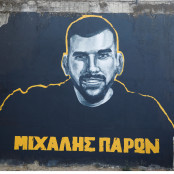 Μιχάλης Κατσουρής