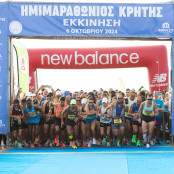 Ημιμαραθώνιος Κρήτης