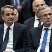 Κυριάκος Μητσοτάκης