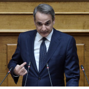 Νέα Δημοκρατία